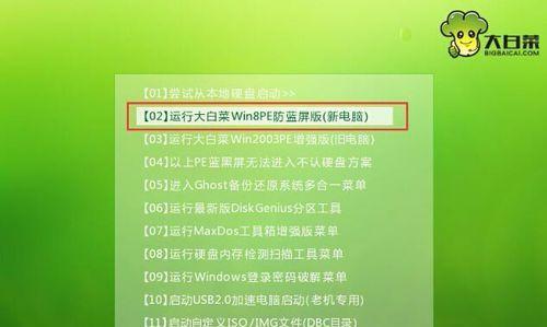 新电脑无U盘如何安装系统（没有U盘的情况下，如何为新电脑安装操作系统）