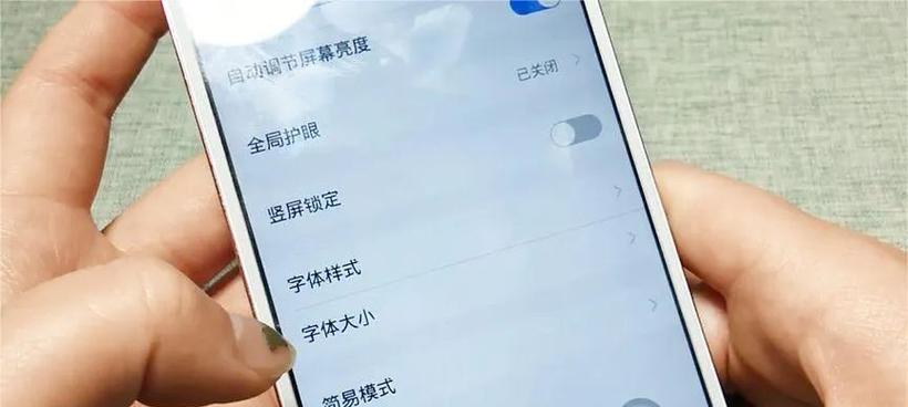 省电手机，轻松延长续航时间（如何优化手机设置和使用习惯，让电量更持久？）