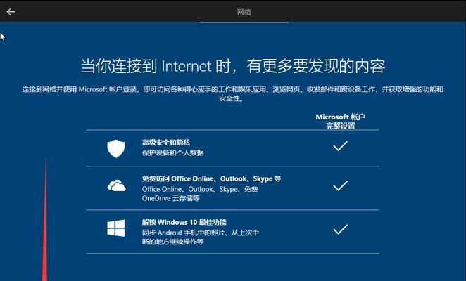 使用PE工具通过ISO文件安装系统的教程（详细教你如何利用PE工具轻松完成系统安装）