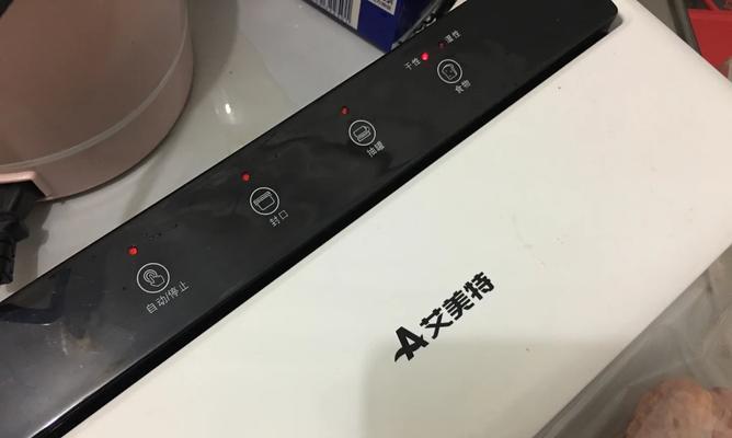 三电器（探索未来生活的必备设备）