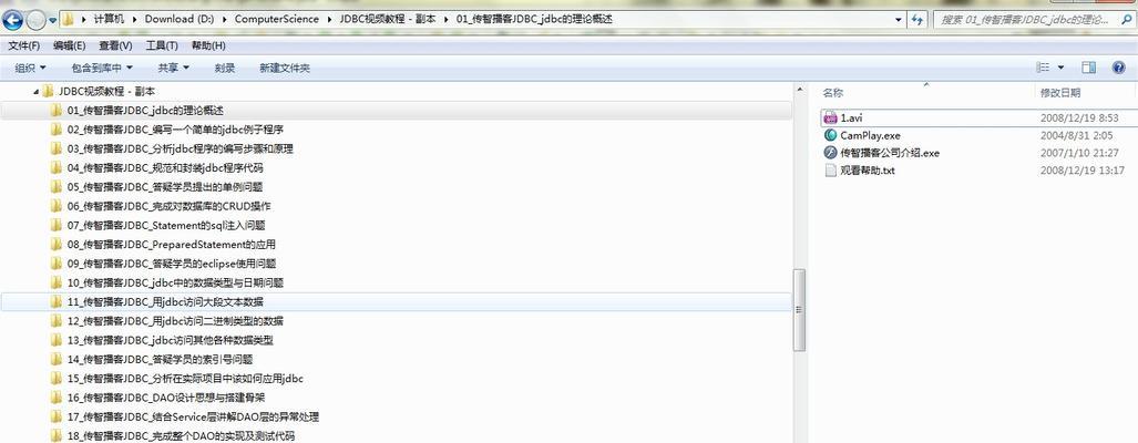 探究ZFS文件系统的性能优势（基于）