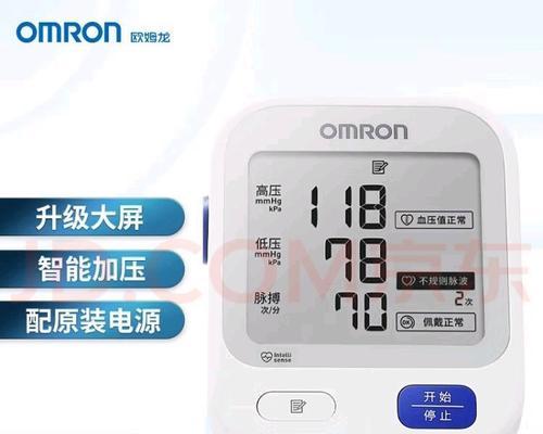 芯片血压计（颠覆传统，打造智能化高效血压测量新时代）