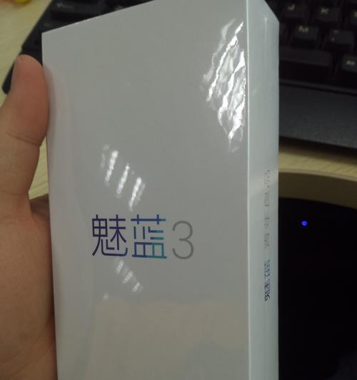 探索魅蓝3屏控（革新手机操控体验，魅蓝3屏控震撼登场）