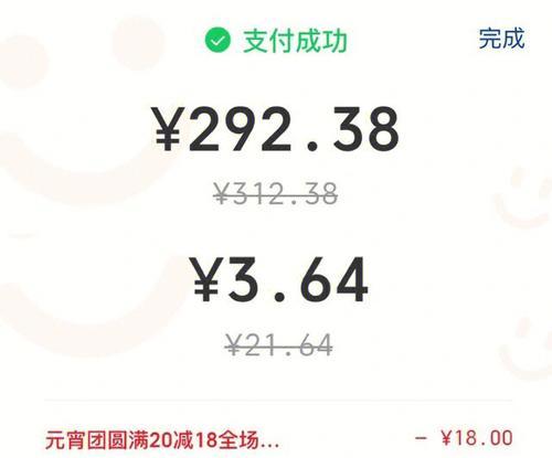 全景闪付（解密全景闪付，便捷支付体验来了）