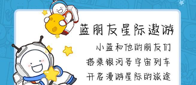 小米（突破创新、平民消费引领者的成功之路）