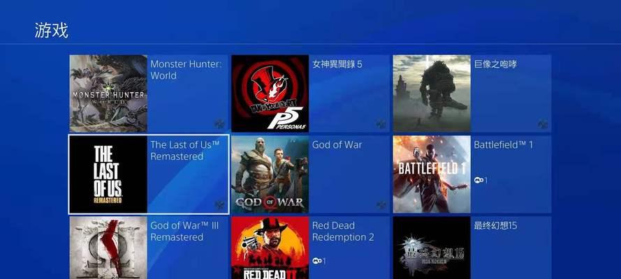 探索PS4港服的魅力世界（香港版PlayStation4的游戏体验与特色）