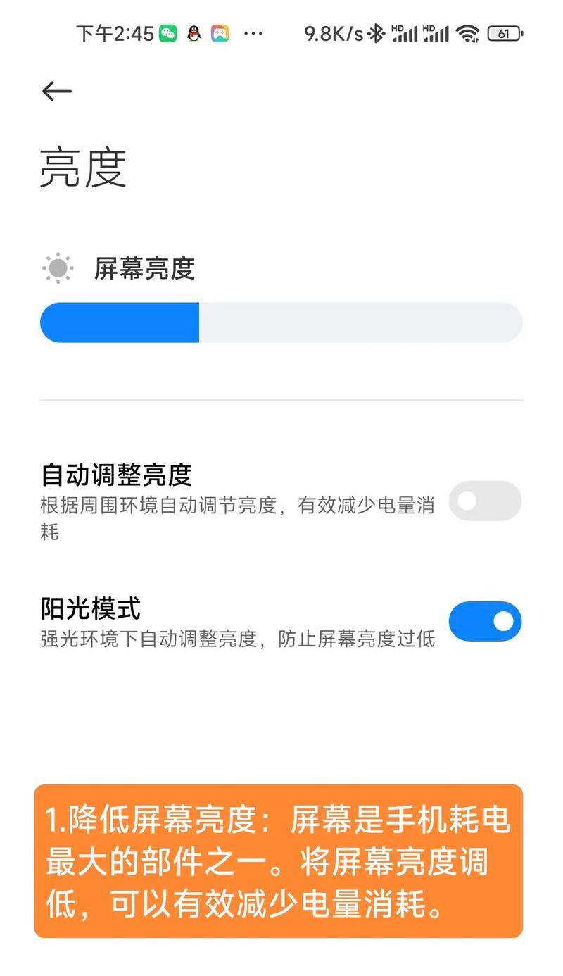 手机长截图（手机拍摄全景，一切尽在掌握）