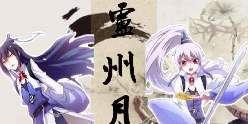 菲星平板如何实现出色表现（一款出众的平板电脑）