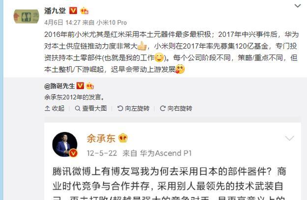 华为麒麟658芯片性能评测（全面提升用户体验的高性能处理器）