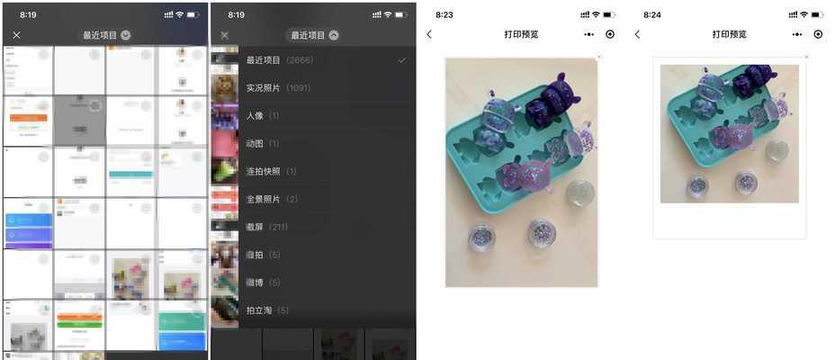 探讨照片打印技巧与方法（以怎样打印照片为主题，深入解析如何制作高质量的印象）