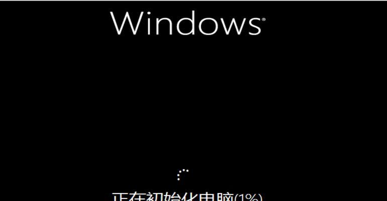Win7开机按F11一键还原图解（简易教程帮你轻松恢复Win7系统到出厂设置）