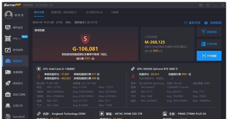 以i5玩游戏，畅享流畅游戏体验（性能卓越，游戏画面逼真，i5处理器为你带来极致游戏乐趣）