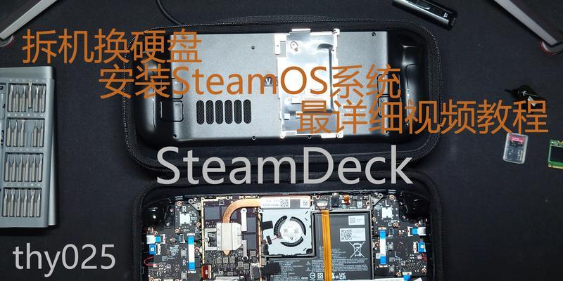 使用USB固态硬盘安装系统教程（简单操作，让你的电脑焕发新生命）