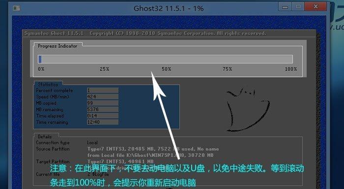 如何利用新硬盘安装系统（没有U盘也能轻松完成系统安装）