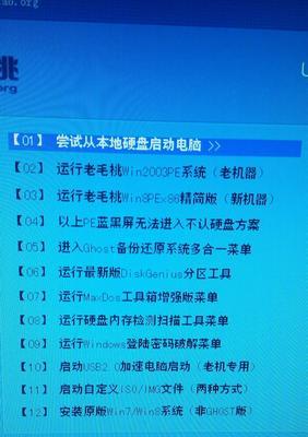 使用UltraISO轻松安装系统（详细教程分享及技巧）