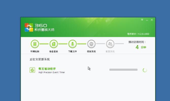 使用U盘PE一键装机，轻松安装操作系统（完整的U盘PE一键装机教程，让你省时省力安装操作系统）
