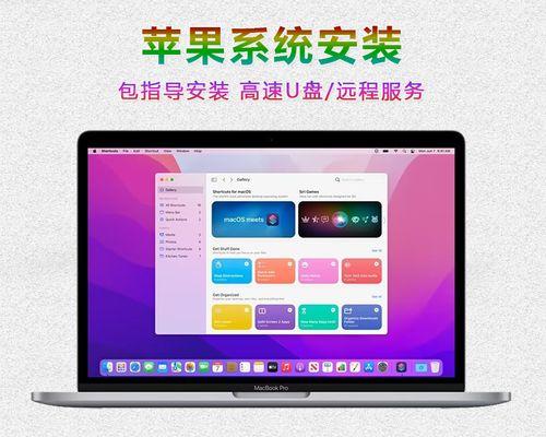 如何使用带PE的U盘制作教程（简单易懂的U盘制作教程，带你轻松搞定PE系统）
