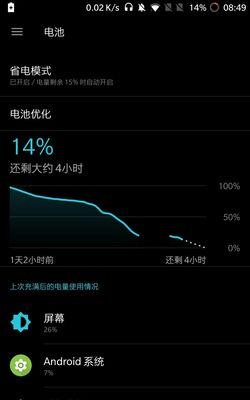一加5T使用体验（高性能与便携性的完美结合）