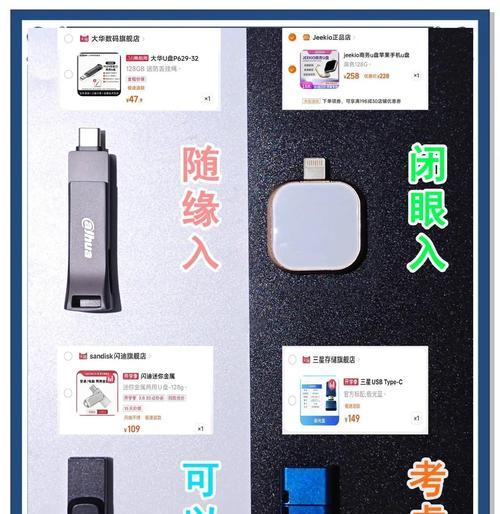 电脑店u盘格式化教程（详细步骤让您轻松操作，）