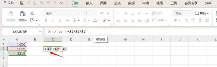Excel表格自动求和的简便方法（快速计算数据总和的技巧与技巧）