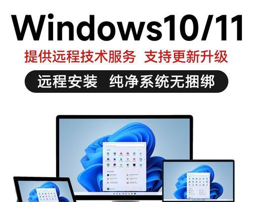 在Mac上安装Windows7的超详细教程（让你轻松在Mac电脑上运行Windows7系统）