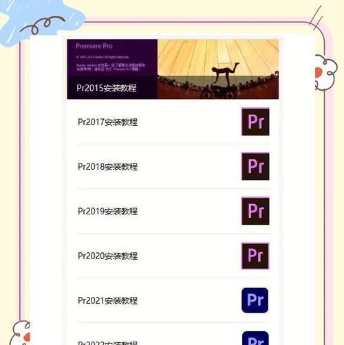 Windows7系统教程（详细步骤与注意事项，轻松学会安装Windows7）