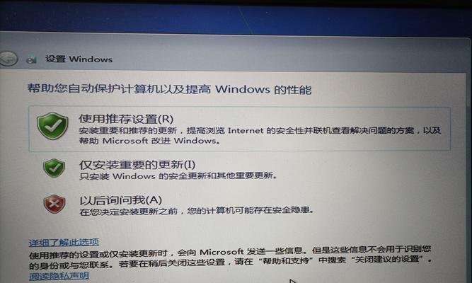 戴尔笔记本装win7系统教程（详细步骤图解，让你轻松操作）