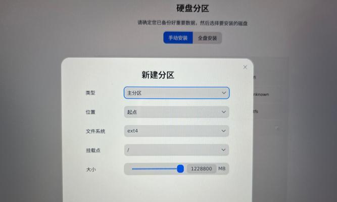 学习如何使用Air双系统安装教程（简单易懂的操作指南帮助你轻松完成安装）