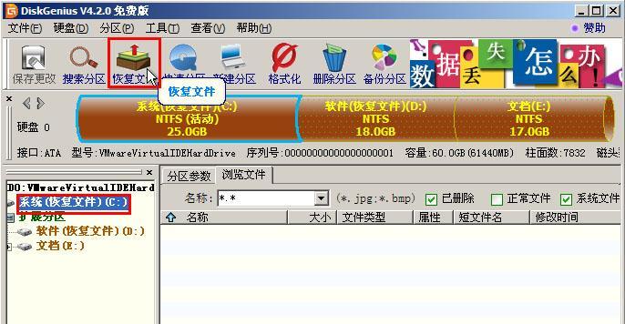 大白菜u盘双启动制作工具教程（轻松实现u盘双系统，一键启动你的电脑）