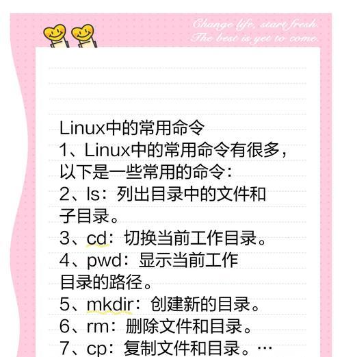 Linux中强制终止进程的命令及用法详解（掌握Linux下结束进程的常用命令，解决进程异常问题）