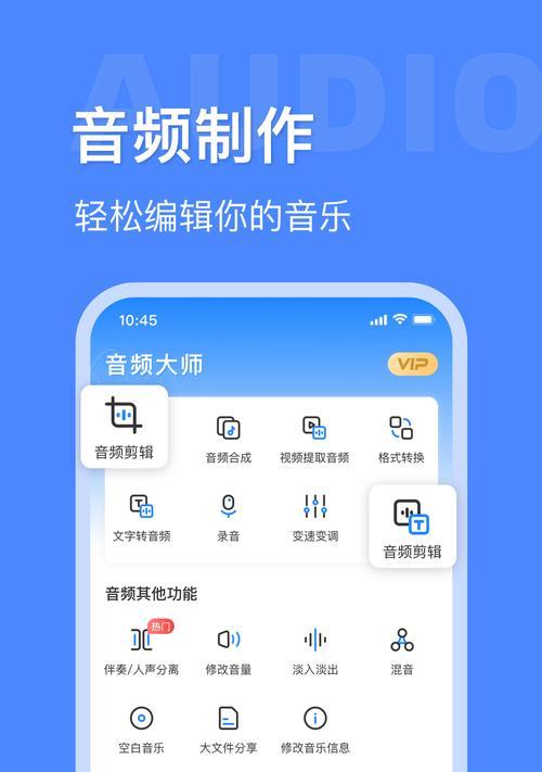 如何将录音转为MP3格式（简单易用的方法帮你将录音文件转为MP3格式）