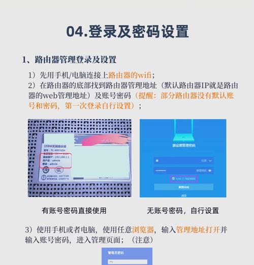 如何通过路由器找回WiFi密码（简单步骤帮助您轻松找回遗忘的WiFi密码）