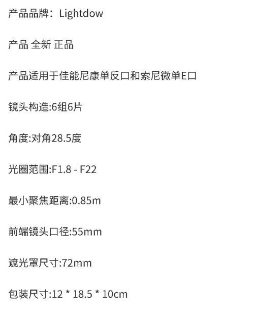 探究国产85定焦镜头的性能与品质（一款专业级镜头的实力与优势，助你拍摄出出色的影像作品）