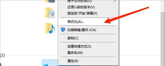 解决U盘无法格式化的问题（探索U盘格式化失败的原因与解决方法）