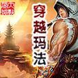PNY固态硬盘（速度与稳定性并重，PNY固态硬盘带来卓越存储体验）