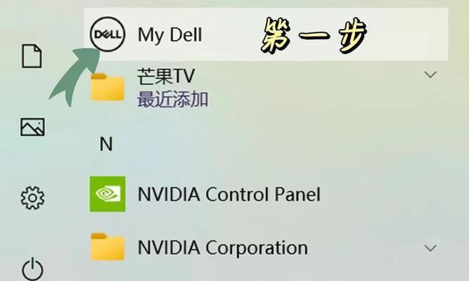 解决苹果电脑风扇声音大的问题（降低风扇噪音，提升电脑使用体验）