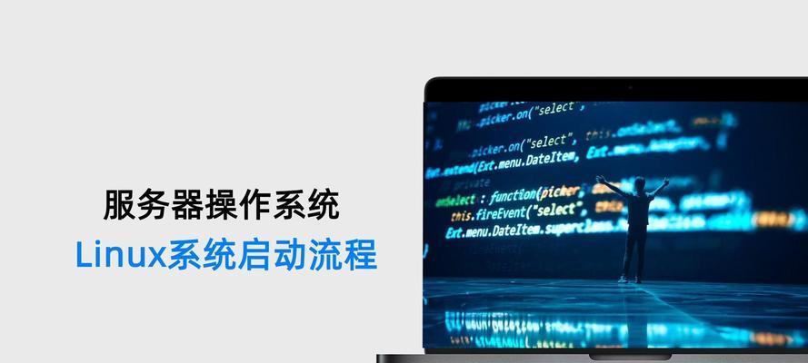 使用U盘启动盘安装Win8系统的简易教程（快速安装Win8系统，节省时间和精力）