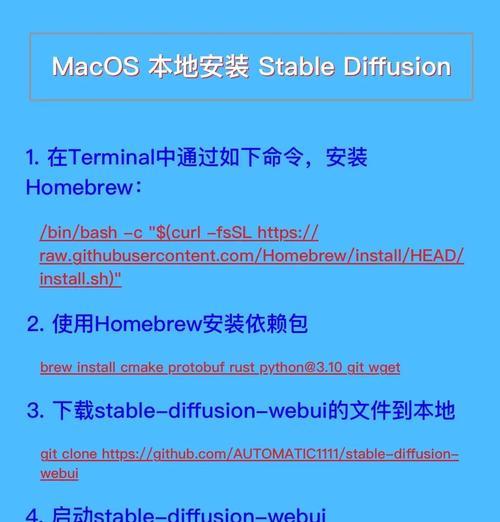 使用MacPro16装载系统的完整教程（简单步骤帮您快速利用优盘装载系统）