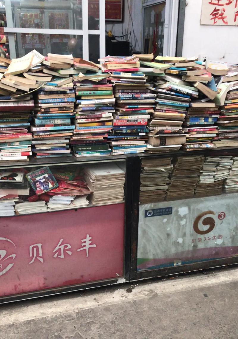 贝尔丰X7手机测评（一款引领时代的智能手机，性能与设计并重）