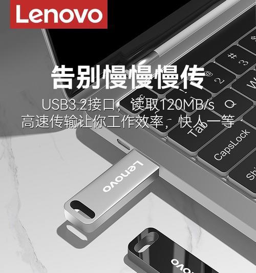 戴尔电脑U盘使用教程（一步步教你如何使用戴尔电脑U盘进行文件传输和存储）