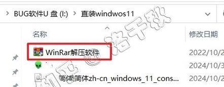 使用32位U盘安装系统的方法（简明教程分享及注意事项）
