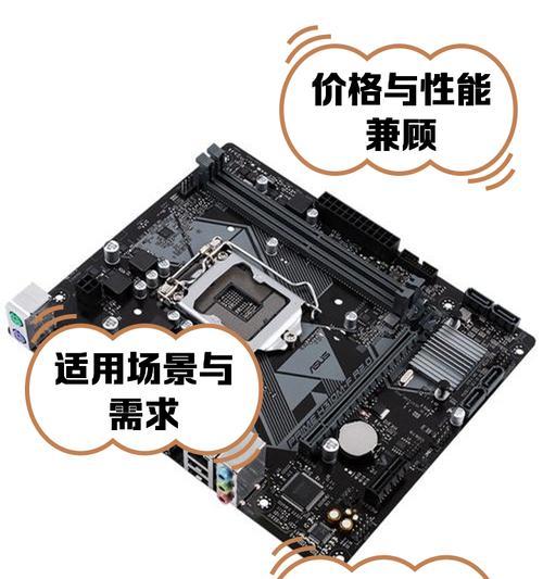 华硕主板如何使用启动U盘安装系统（教你轻松操作，让系统安装更简单）