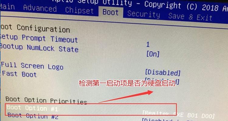 提升电脑开机速度的联想电脑启动项教程（简单操作让你的联想电脑快速启动）