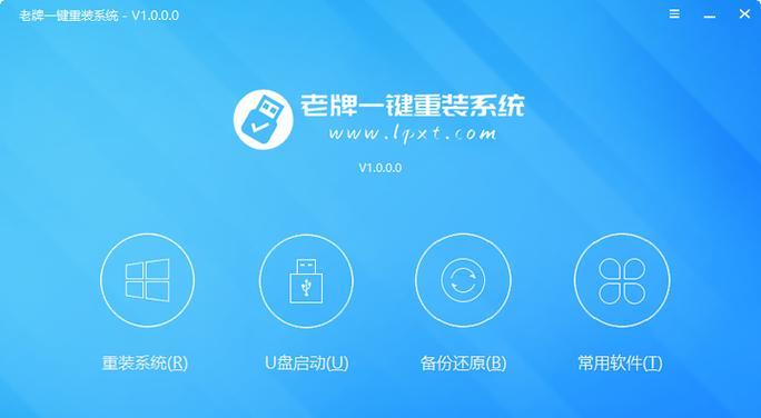 使用XP升级到Windows7的系统教程（通过简单操作迁移到更先进的Windows7系统）