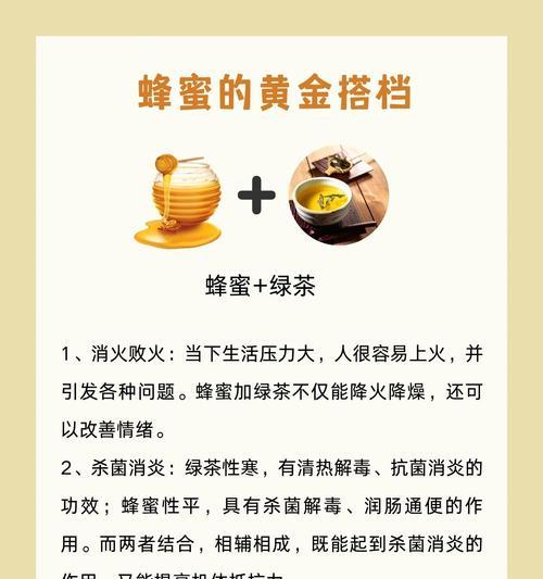 蜂蜜祛斑的最有效方法（天然祛斑利器，蜂蜜的魔力）