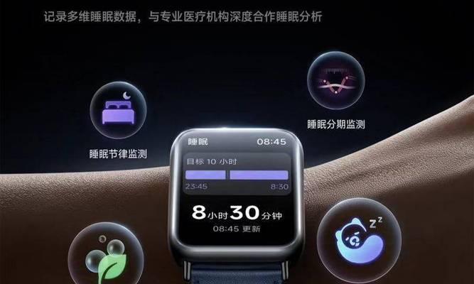 小米手环的准确率究竟如何？（全面评估小米手环的准确性与性能表现）
