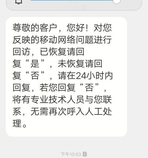 解决信号不好的问题（优化信号质量提升通信体验）