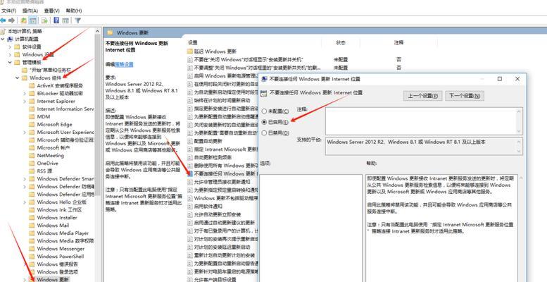 拒绝干扰，关闭W10自动更新系统（一键操作，告别系统更新困扰）