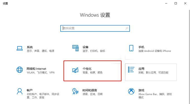 小白也能轻松做盘——一键做盘系统教程（让小白变身交易高手的关键）