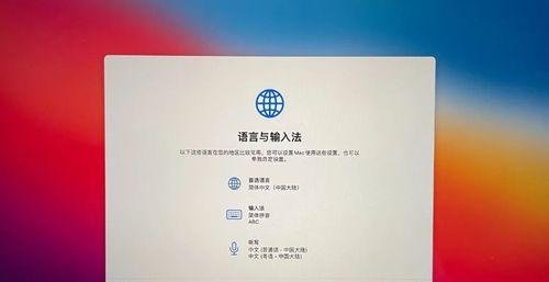 Mac电脑如何从硬盘启动系统（使用Mac电脑从硬盘启动系统的步骤及注意事项）